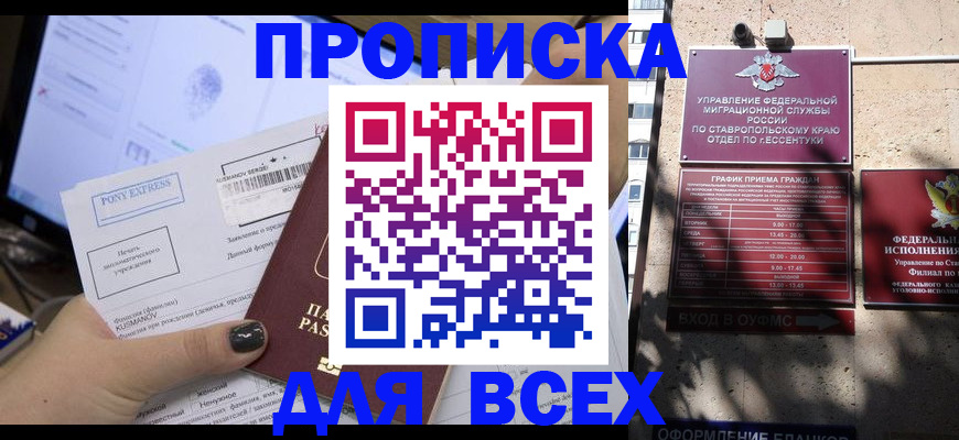 пропишу в квартире в Ухте