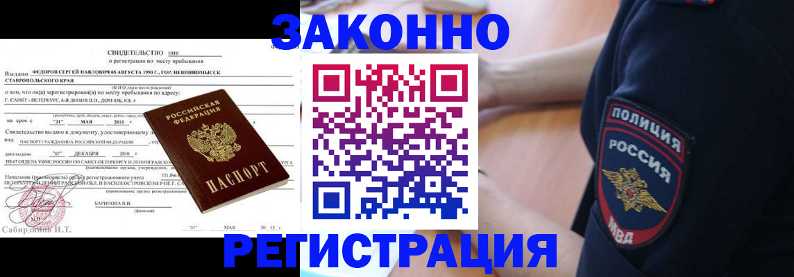 пропишу в квартире в Ухте